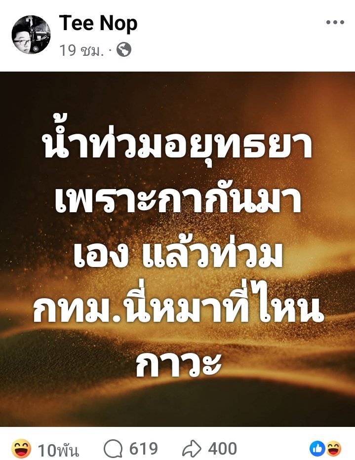 samhuahin's tweet photo. https://t.co/bsMYFwJjWm