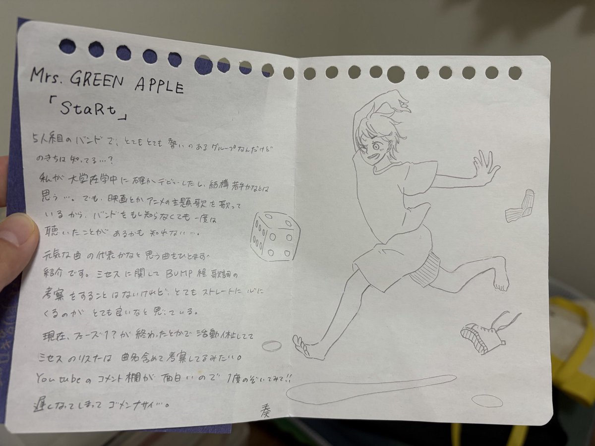 mo_naka_106's tweet photo. やば…のきちに送ろうとした手紙出てきた… https://t.co/IHwefIxKHB
