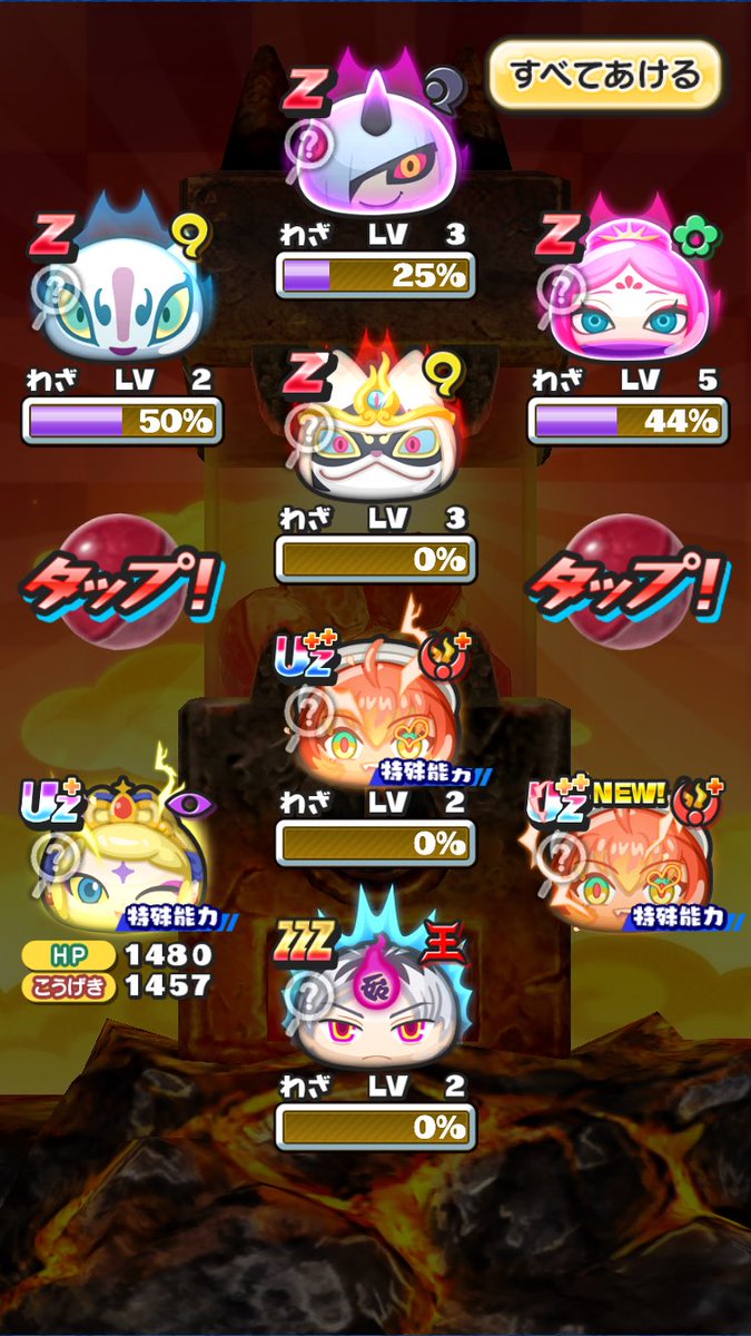 litle_fingers's tweet photo. 今回の割引ガチャやばい https://t.co/vq83KLOz9H