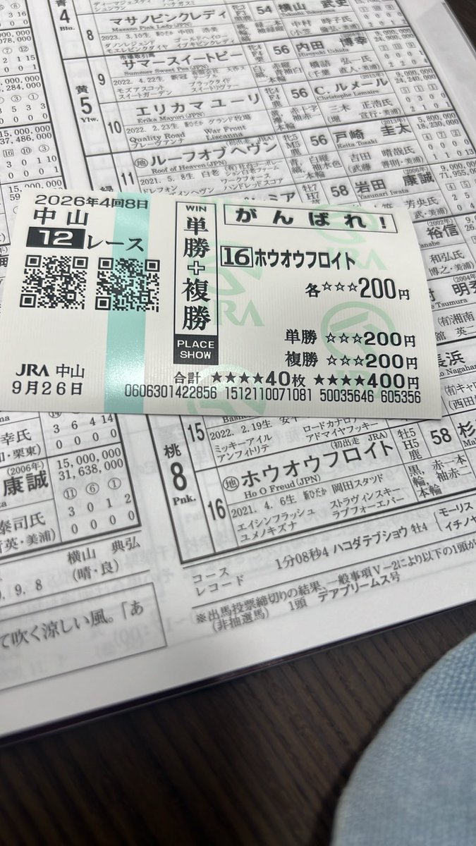 cphlep821's tweet photo. @kato_kazuhiro_ 御意っ！ https://t.co/uBCPGxBXkx