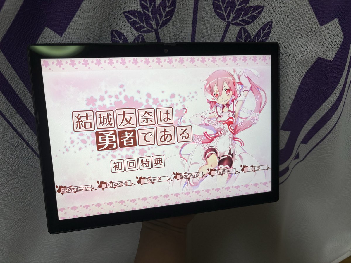 ILy0ca's tweet photo. ゆゆゆのゲームが持ち運べる！ https://t.co/gePusPeZ0d