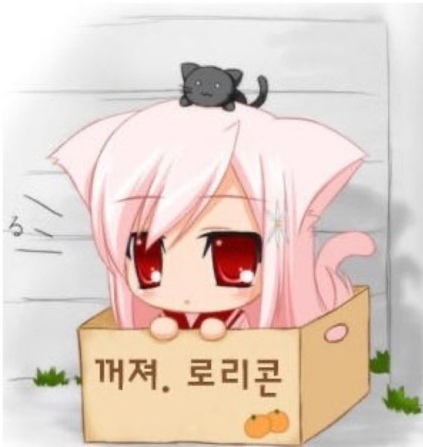 Utagunyang's tweet photo. 솔직히 그림죠 이렇게 보이삼 https://t.co/Pi6YXVvgj0