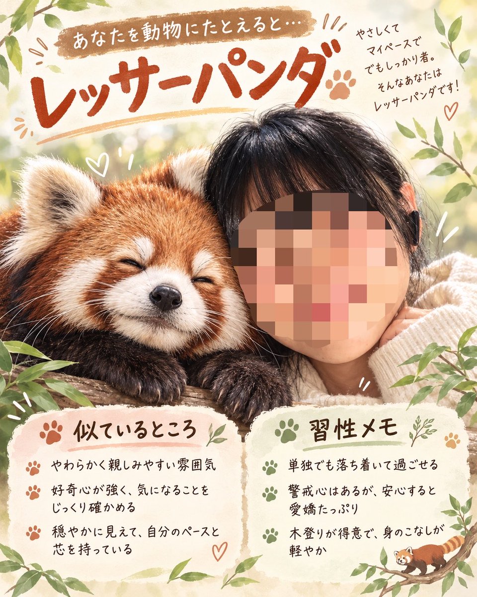 maru_koiwada's tweet photo. 笑うと目が無くなるところがソックリ！笑 https://t.co/KmBjii7Mz2