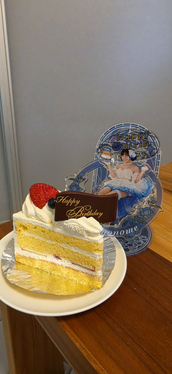 nabelibe7's tweet photo. 便乗してケーキを食べる🎂
美味しい

もちろんうみちゃんねるのメン限動画を見たがら✨

@sinonome_umi 
#東雲うみ
#うみちゃんねる
#誕生日 https://t.co/kq6Wphz1jf