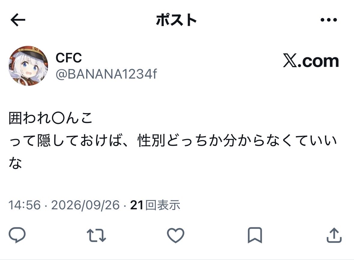 Could_Speak's tweet photo. CFC https://t.co/TaoZmvzIwk