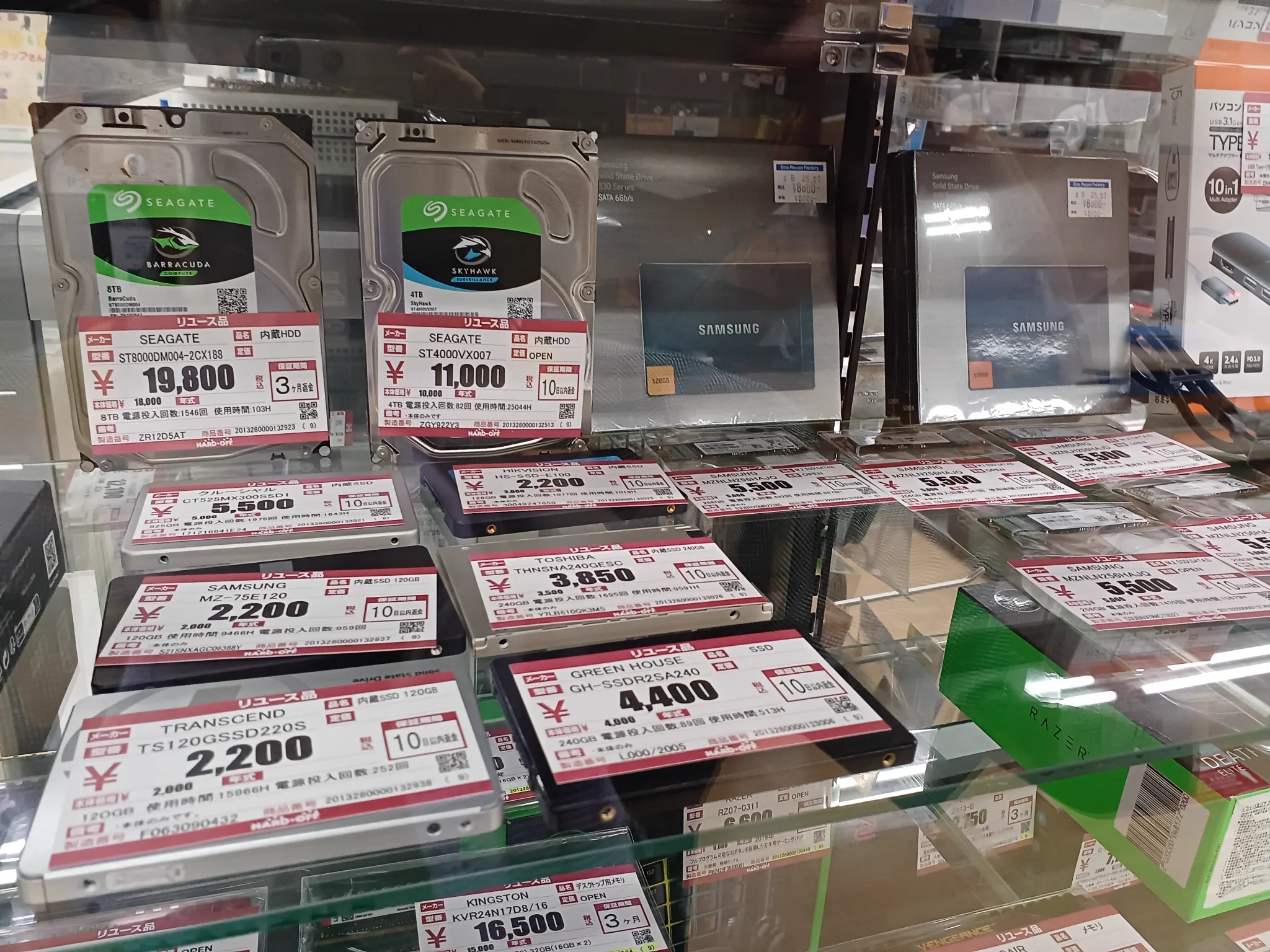 ジャンク扱い！ PCパーツ、メモリ、SSD、HDDなど大量セット！ ハードオフ相模原矢部店【公式】 on X: 