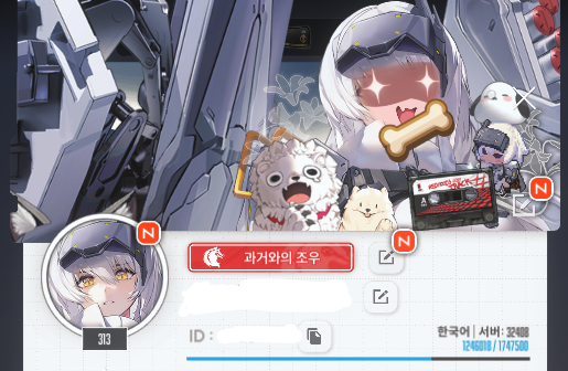 cococococall's tweet photo. 지휘관 레벨이 프로필사진 밑에있는 313인가..?
아무튼 니케 한국 트친 만들고 싶어요 . 비계여도 좋으니까 니켓말 많이 하시는분··· 캐릭터도 좋아하지만 게임도 좋아함.. https://t.co/2zCexbz3QJ