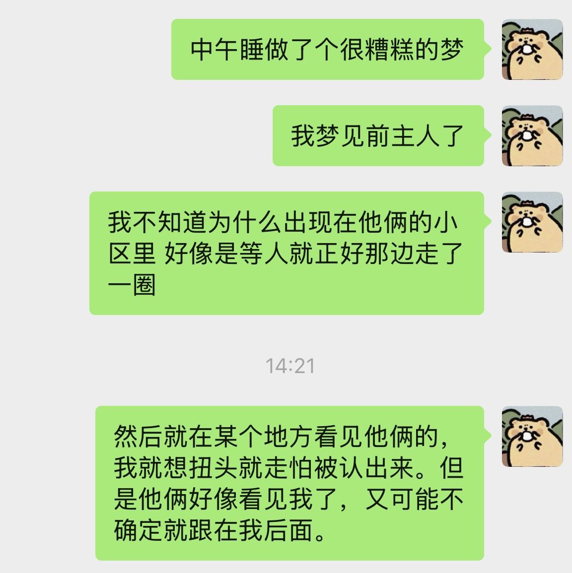 spacetime_hunyi's tweet photo. 烦躁😫 https://t.co/PuLQIYZ3lw