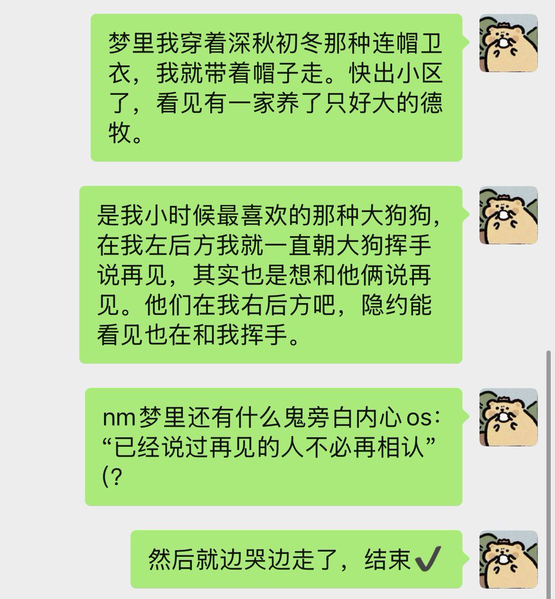 spacetime_hunyi's tweet photo. 烦躁😫 https://t.co/PuLQIYZ3lw