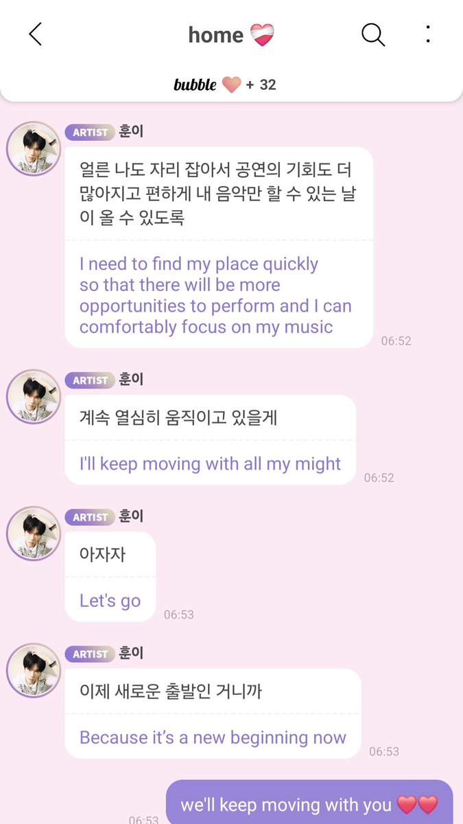 higyeomi's tweet photo. JAYN said he's currently freelancing and is hoping to find a company soon, so he can focus on his music more comfortably~
#JAYN #junghoon #hanjunghoon #μ μΈ #μ ν #μ νλ²λΈ https://t.co/fpFyVCXM1F
