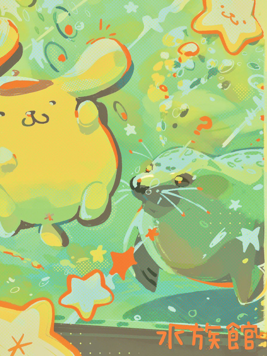 ausclaw's tweet photo. seal! #pompompurin https://t.co/1kaY4lD0lN