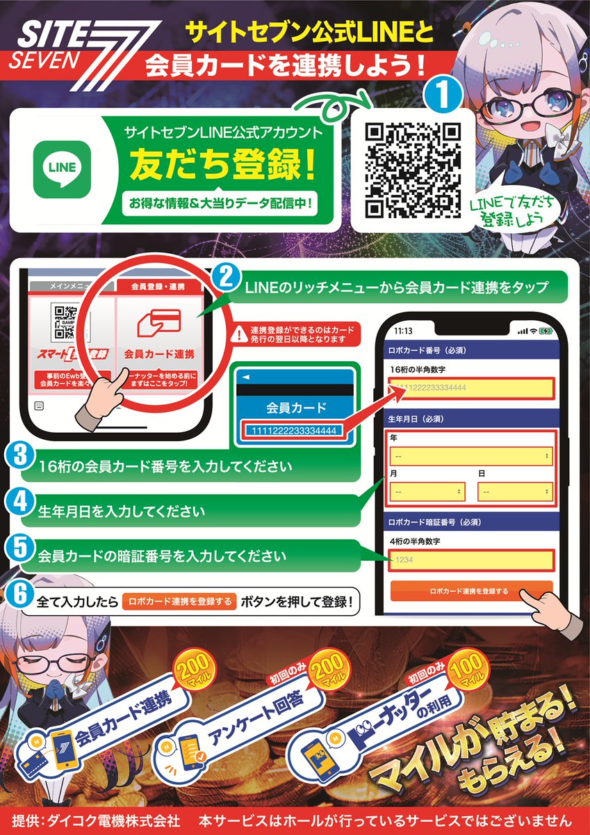 NTnakano's tweet photo. 本日９月２７日（日）
今日も中野店で楽しもう‼️

#週間オススメ機種🔄
#e東京喰種超デカ超一撃
#ファンキージャグラー２

１円パチンコ #月間オススメ機種🔄
#甘海シリーズ
#甘デジシリーズ
#スマパチシリーズ

遊技台データは #サイトセブン から
要チェックです👀
#９月はニュートーキョー #９月 https://t.co/D3CTTkt3fl