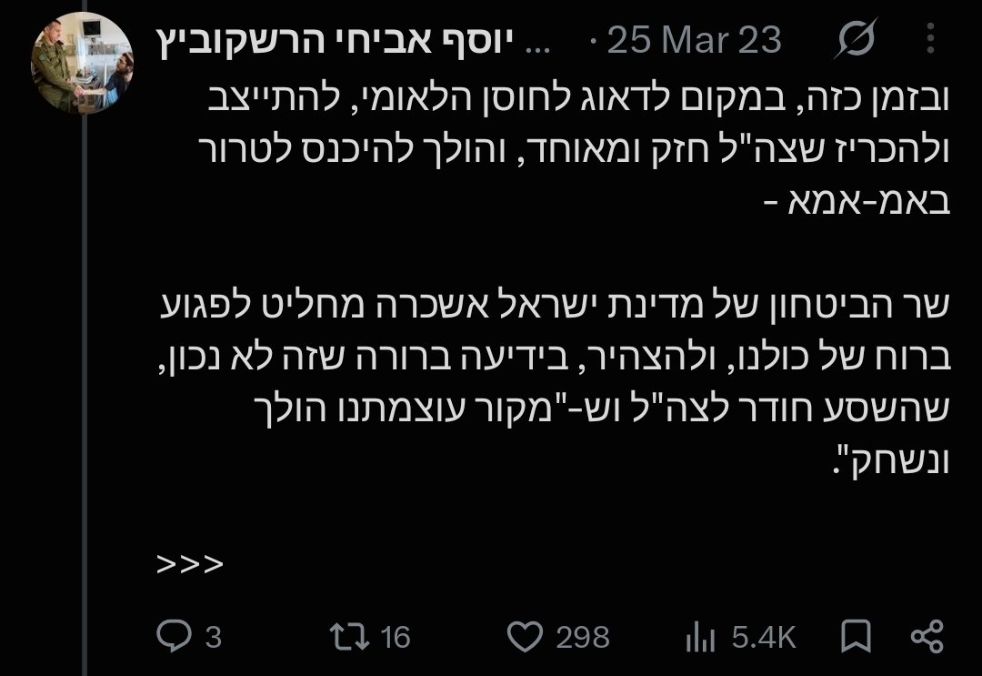 oshvitzon's tweet photo. @yosefavichai תודה על השירות שלך , ועצוב שזה מה שהיית צריך לעבור במהלכו.
תיפקדתם הכי טוב שיכלתם .

אבל אם חוזרים לטקסט המקורי עליו דיברנו , אתה עדיין לא רואה את האזהרה של גלנט ?
זה לא האמ אמא של דגל אדום ? https://t.co/lqxDAPDpH0