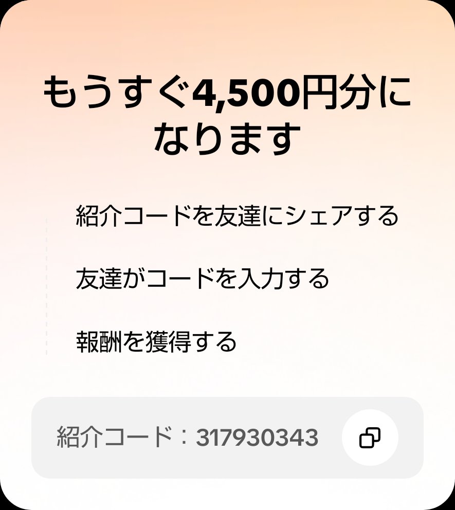 tadakzu25's tweet photo. 友達を招待して、あなたのコードでTikTok Liteに参加してもらい、報酬をゲットしよう！ https://t.co/ootsNTPDAC https://t.co/EfBEPNc8S6