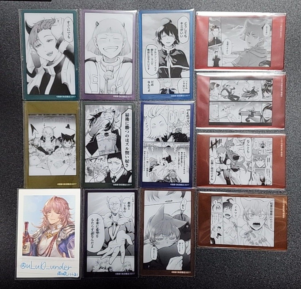 uLu0_under's tweet photo. 【交換】魔入りました！入間くん  魔入間展
入間くん展  ぱしゃこれ クリアシート

出)画像1.2

求)次ポスト画像 (画像内の数字は希望求め枚数です)

※郵送交換希望
※なるべく纏めてお取引可能な方を優先予定

検索からでもお気軽にお声掛けください､
ご検討のほどよろしくお願いいたします。

�� https://t.co/eS5ksOerpc