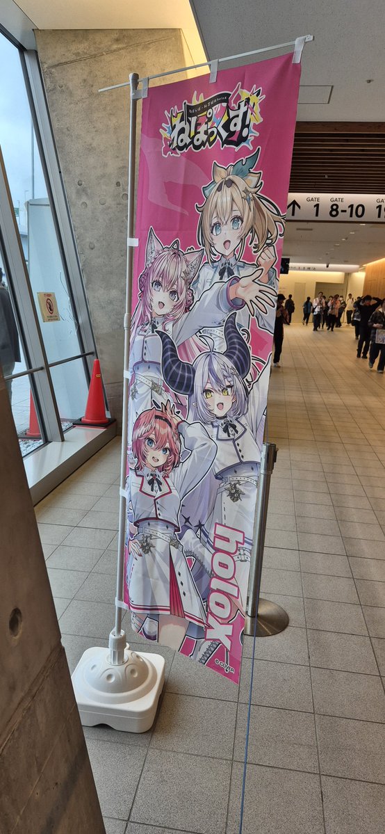 Noa_38968's tweet photo. ねぽっくす来たぞ！
席がアリーナでセンタースクリーン正面で見やすい位置で最高だった！ https://t.co/UIE0filBWY