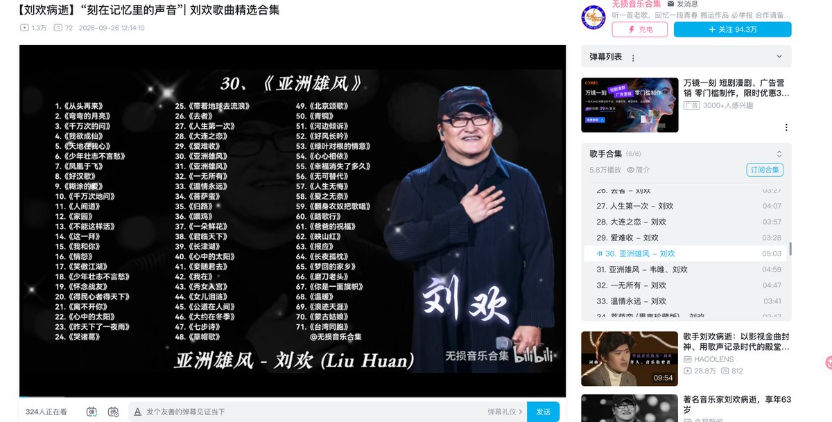 happycat_wang's tweet photo. 今天听刘欢老师的歌工作，陪伴童年的声音。健康最重要，财富、荣誉不过是身外之物。 https://t.co/BCz1YWGJd9