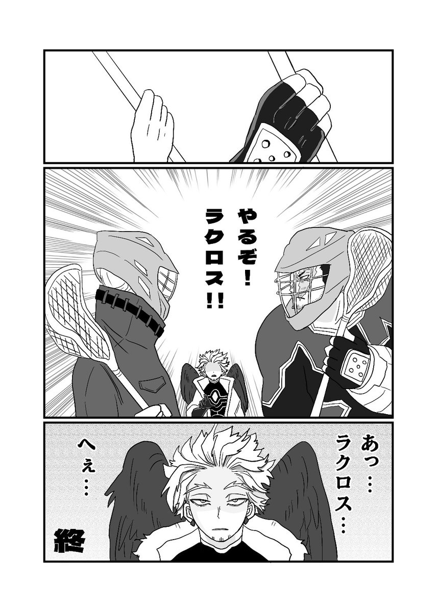 epekosub's tweet photo. ジニさんのデニム語解説w
〇クロス漫画ではジニさんは最初からラクロスと分かってる一番冷静なキャラですw🤣思考はまともですw言語がデニムなだけでw
「世間的には君たち2人がセットアップデニムでは？」→「君たちは2トップとしてセット扱いもされてるから息が合うのでは？」と言ってますw→ https://t.co/S2xCSYBXET