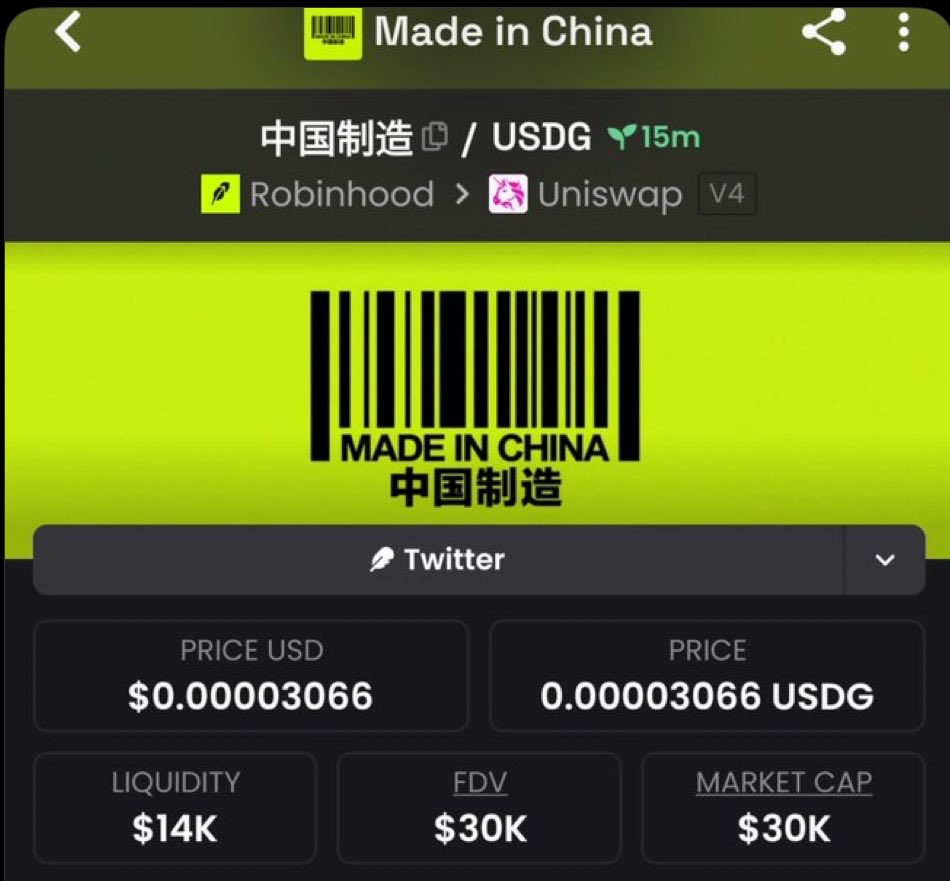 cryptomafiia's tweet photo. $MADEINCHINA
MCAP: $30K
CA:0xE339A891D14FafD37AF44A3C9F227856268A1620
#ROBINHOOD
#ETH
#MADEINCHINA https://t.co/UTvHRvvvQ0