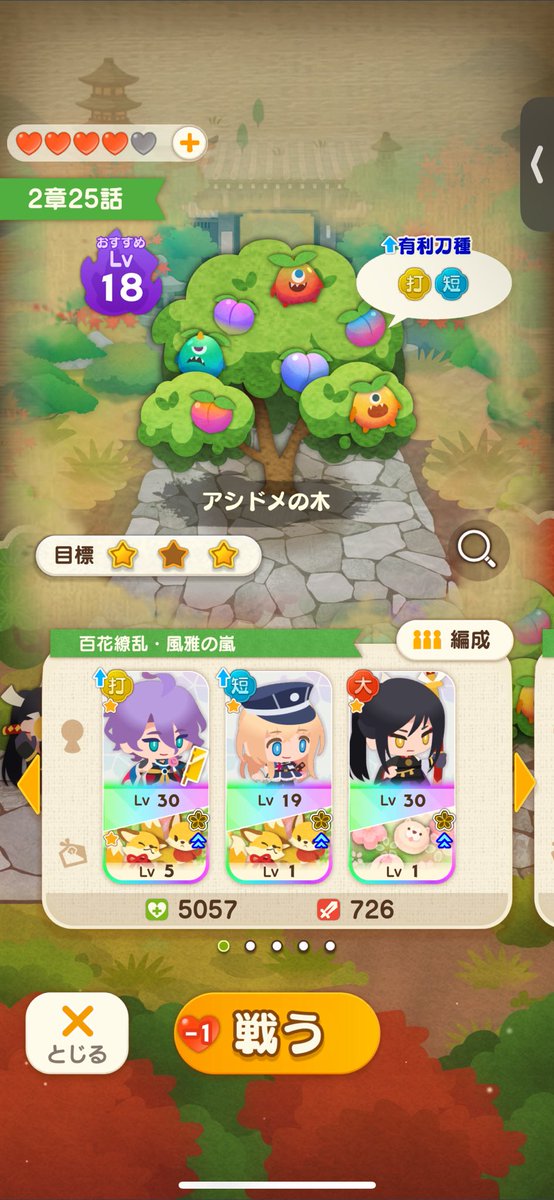 TYJtemple2205's tweet photo. 弊お船の一軍じゃ https://t.co/Oy7NuOy6pA