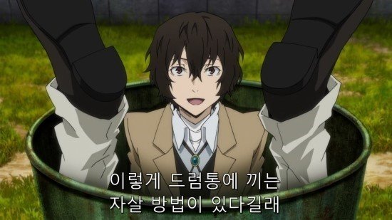 4a1_me's tweet photo. 내 정신상태 : 다자이 오사무 빙의 https://t.co/Tcvm5LxnI5