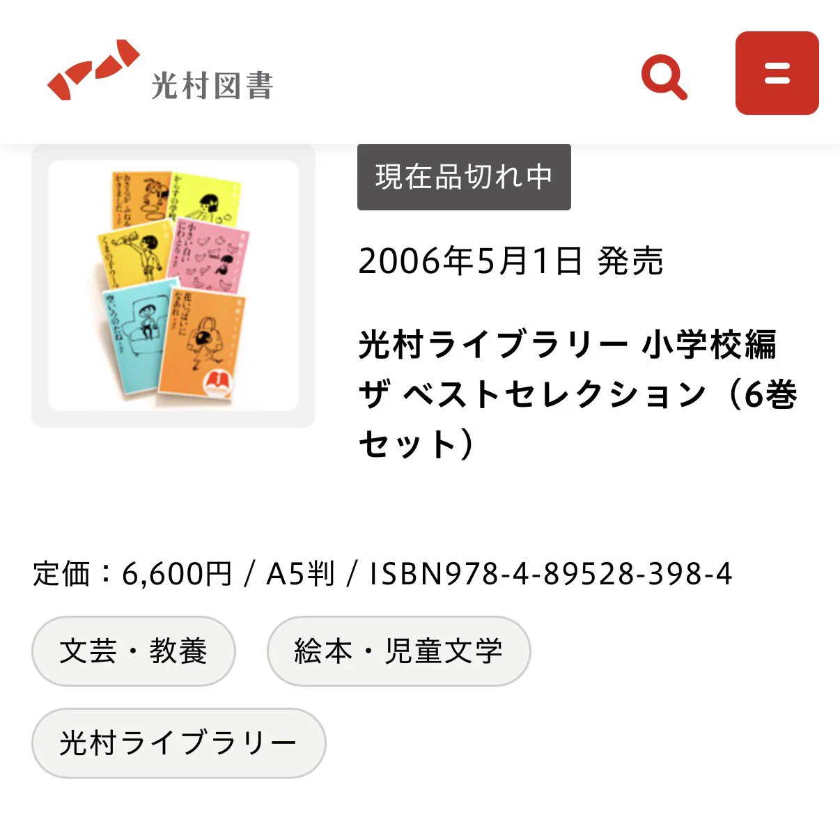 科木せみこ on X: 