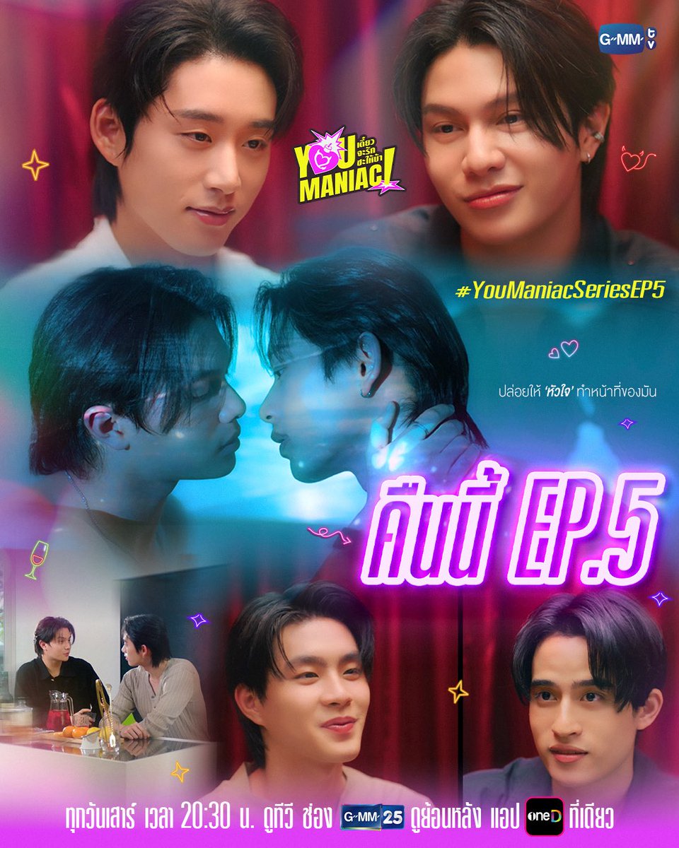 WEofficialTH's tweet photo. วันนี้แม่ๆ อยู่ทีมไหนกัน ขอเช็กหน่อยค้าบบ
ทีมดีน 🚩
ทีมมอธ 🦋

แล้วแม่ๆ คิดว่าวันนี้เราจะย้ายทีมมั้ย

#YouManiacSeries https://t.co/WJQA7Tq13C