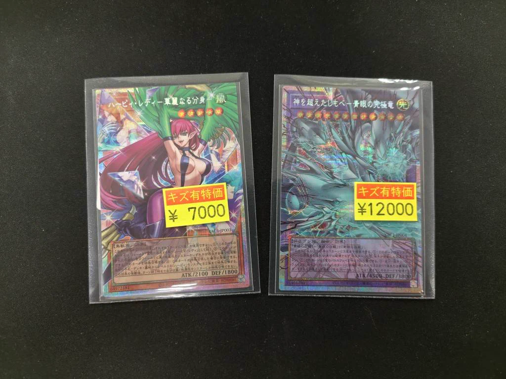 X-এ 宝島長久手店 TCGshop: 