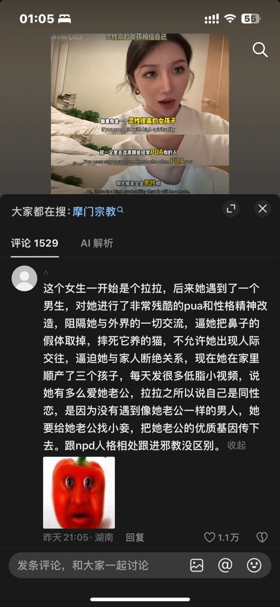 SnozakiSakura's tweet photo. 这么可怕吗？？？
如果是真的可以去报警了 https://t.co/CkRnB9Wg8P