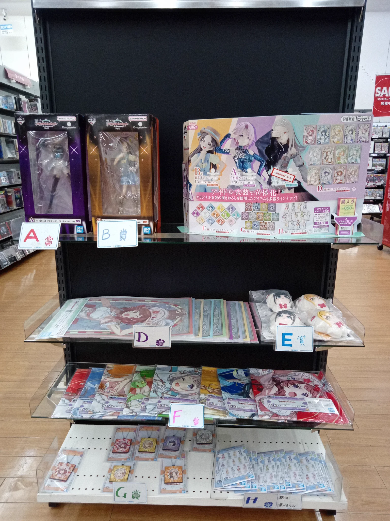 文真堂書店大間々店 on X: 