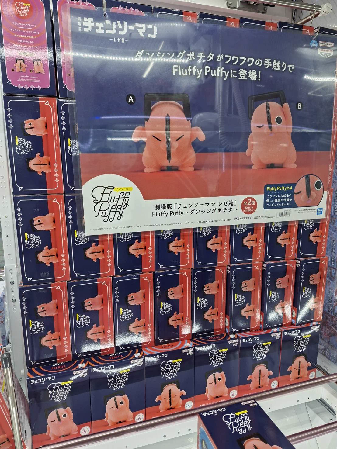 トレトレ倉庫糸満店 on X: 