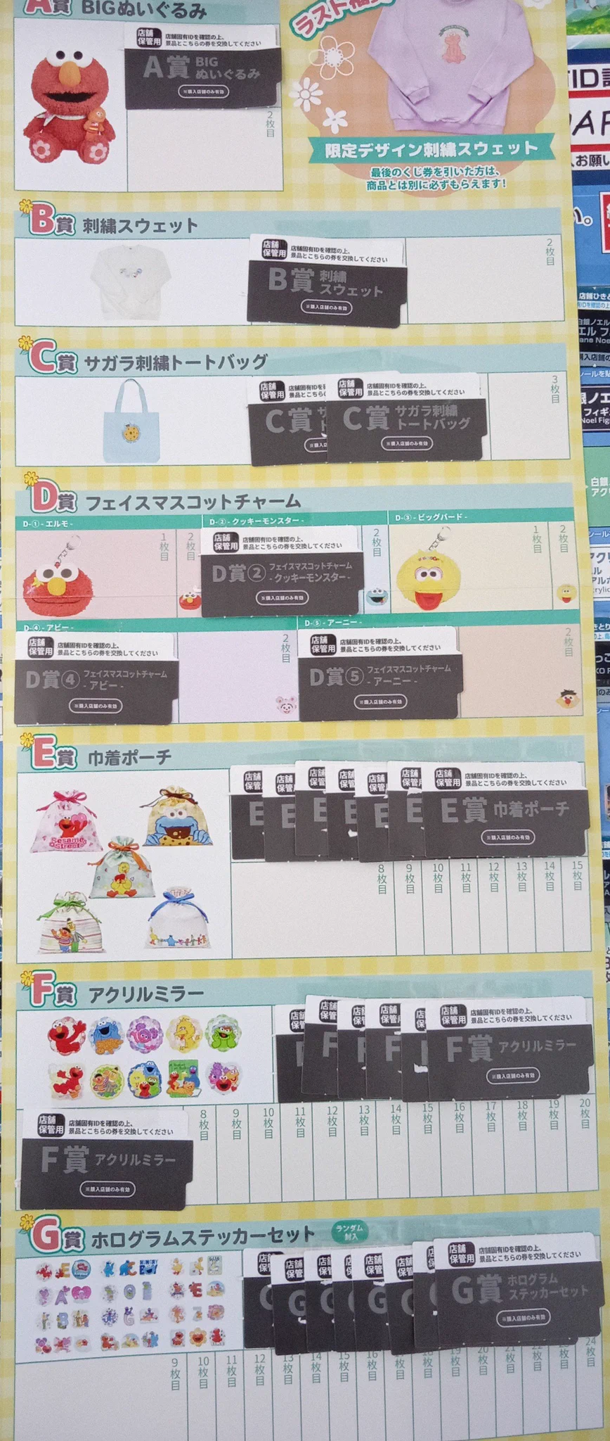 文真堂書店大間々店 on X: 