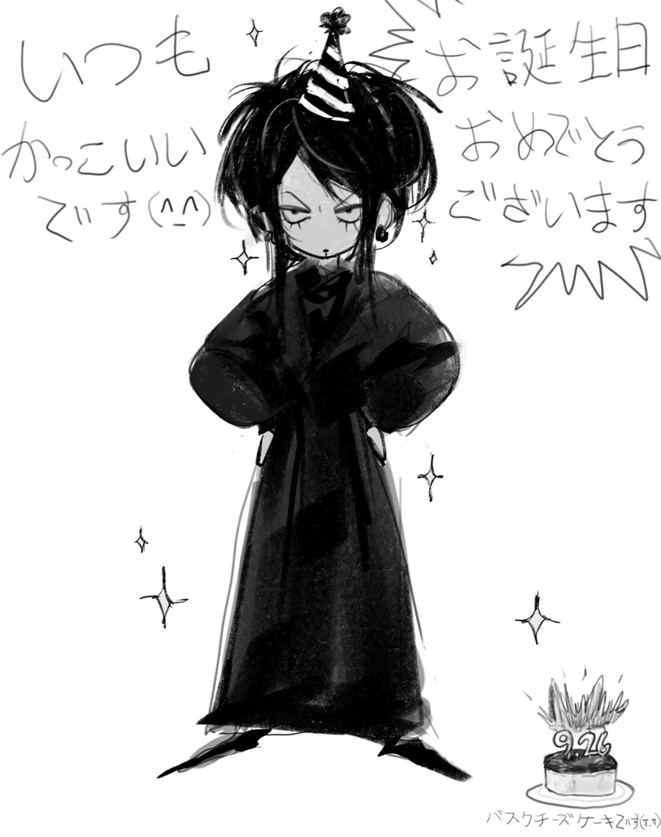 aaa495826102's tweet photo. @VOLTEXOFSORROW 
mayaさん お誕生日おめでとうございます!!!! (^_^)
普段とても内気なせいで、なかなか上手く素敵な言葉をお伝えできませんでしたが、いつも応援しています >.<
mayaさんの絵がとてもとても好きで、死ぬまで見たいです https://t.co/SD6ep5VOmZ