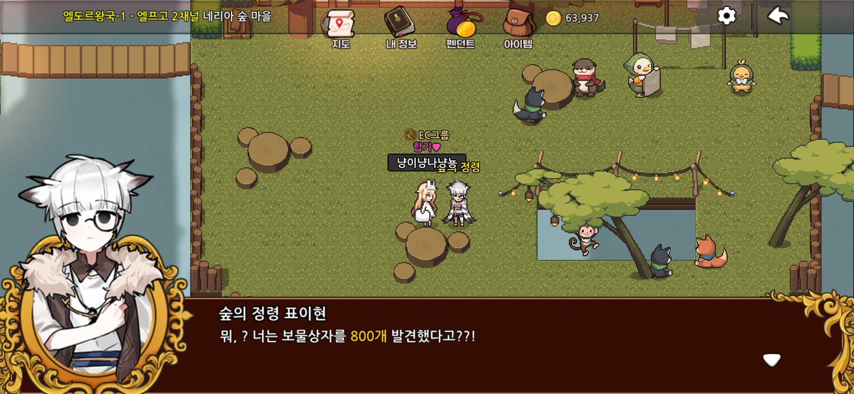 shlv0904's tweet photo. 저 지난주 주말에 좀비고 다시 깔앗고요,
엘프고랑 각사스 엄청 열심히햇어요 https://t.co/54thxiMFkv