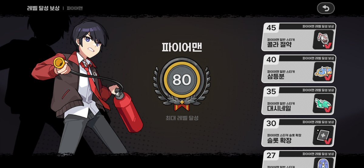 shlv0904's tweet photo. 저 지난주 주말에 좀비고 다시 깔앗고요,
엘프고랑 각사스 엄청 열심히햇어요 https://t.co/54thxiMFkv