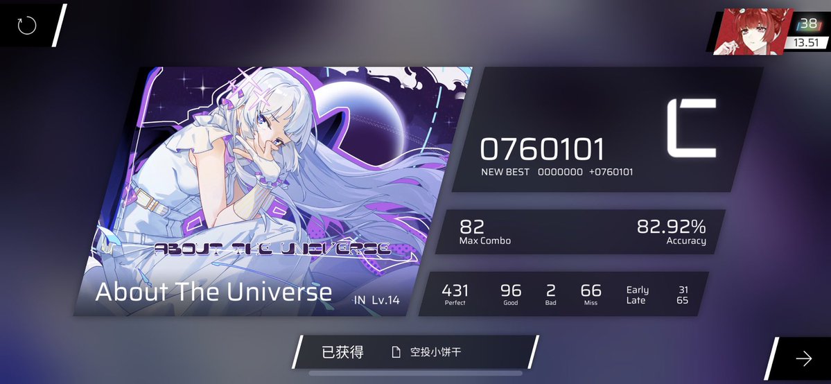Reazaply's tweet photo. #phigros_spoilers
你游14有舞萌DX可以玩 cos QZcago的hd呢
你游12还有多指 真没招了 https://t.co/p0L2l20Hgu