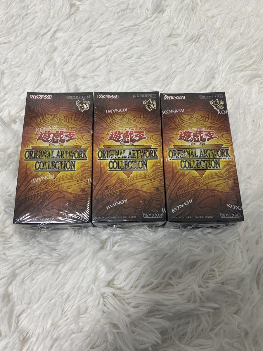 Victryfish's tweet photo. 遊戯王3box買えた😆
開ける気満々だったけど、シュリンク付きで売ってくれたので、保管用にするか悩む🤣 https://t.co/ab4Iku7J4r