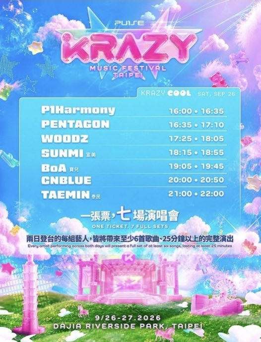mynwoodz's tweet photo. The line up is really like my dream concert  😭😭😭 https://t.co/yGv8QOH0e4