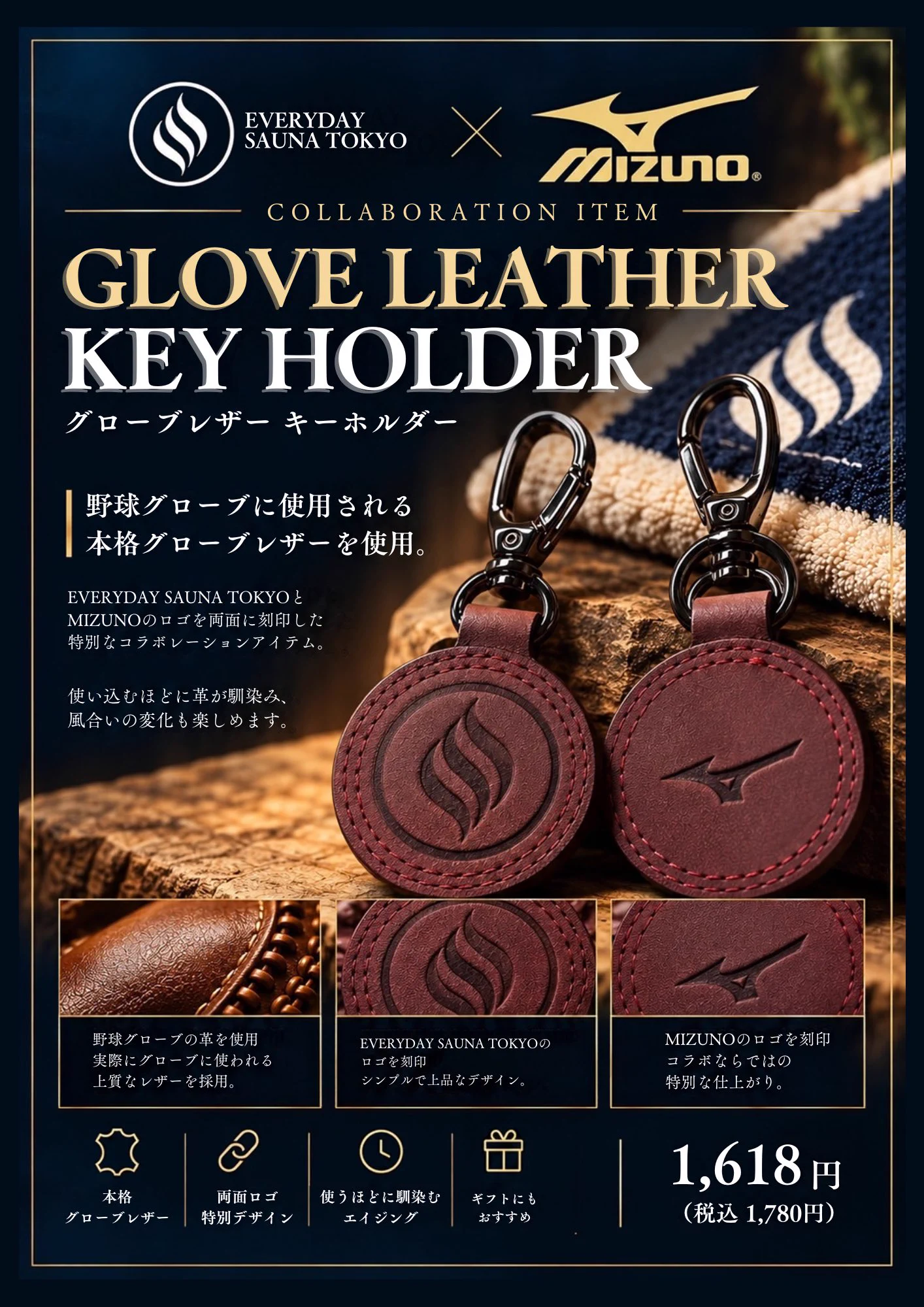 毎日サウナ東京 幕張店 on X: 