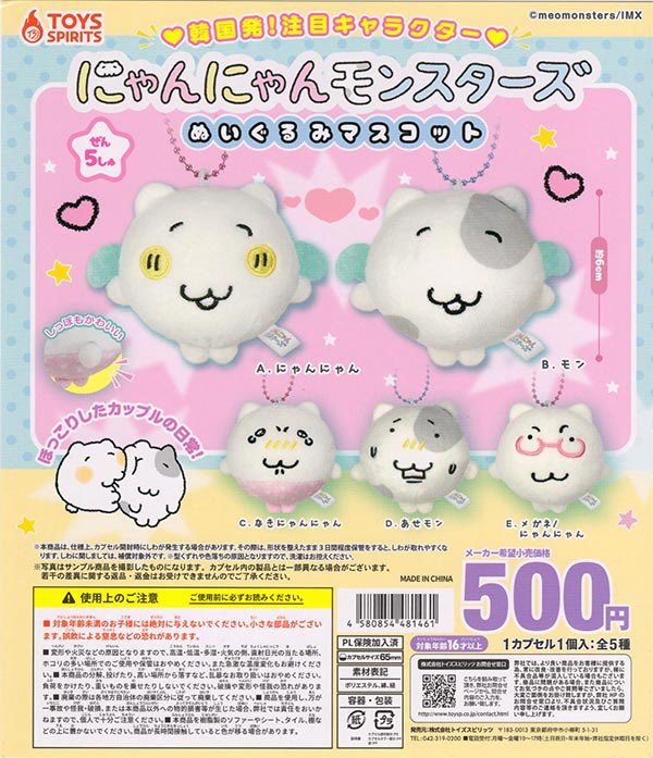 有楽町マルイの入荷情報の写真