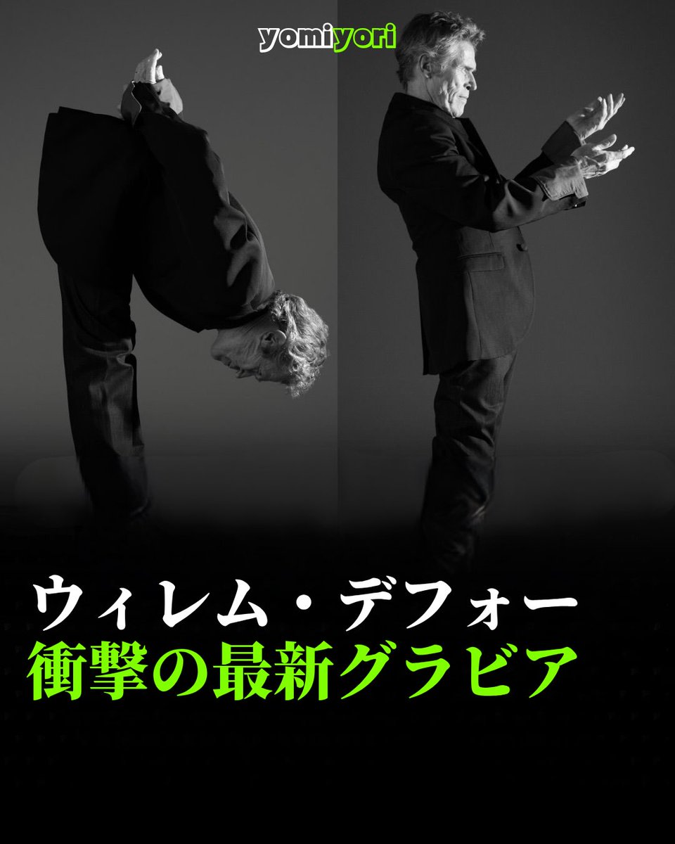 AngeloCedi9apy's tweet photo. Acclaimed actor Willem Dafoe’s latest photoshoot in Rome for a magazine is making waves online as a “divine photoshoot, ” blending art and chaos to perfection. Dafoe describes photography as a true collaboration with the photographer, where https://t.co/1v4V0cfg9y