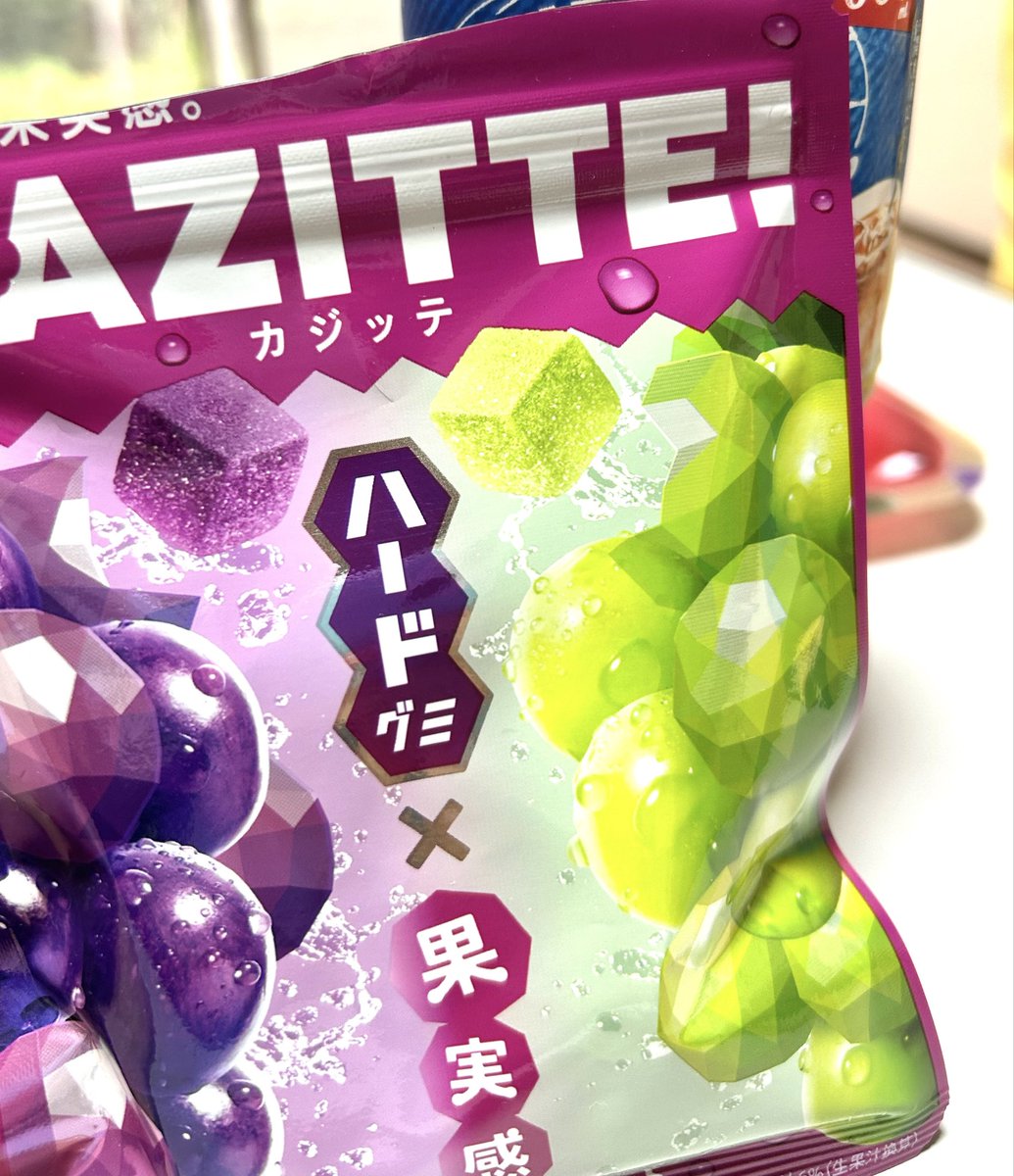 mrn213's tweet photo. おすすめしてもらったグミおいし〜🥰
1袋でぶどうとマスカット味わえるのありがたい🙌 https://t.co/3LJFXKT9kI
