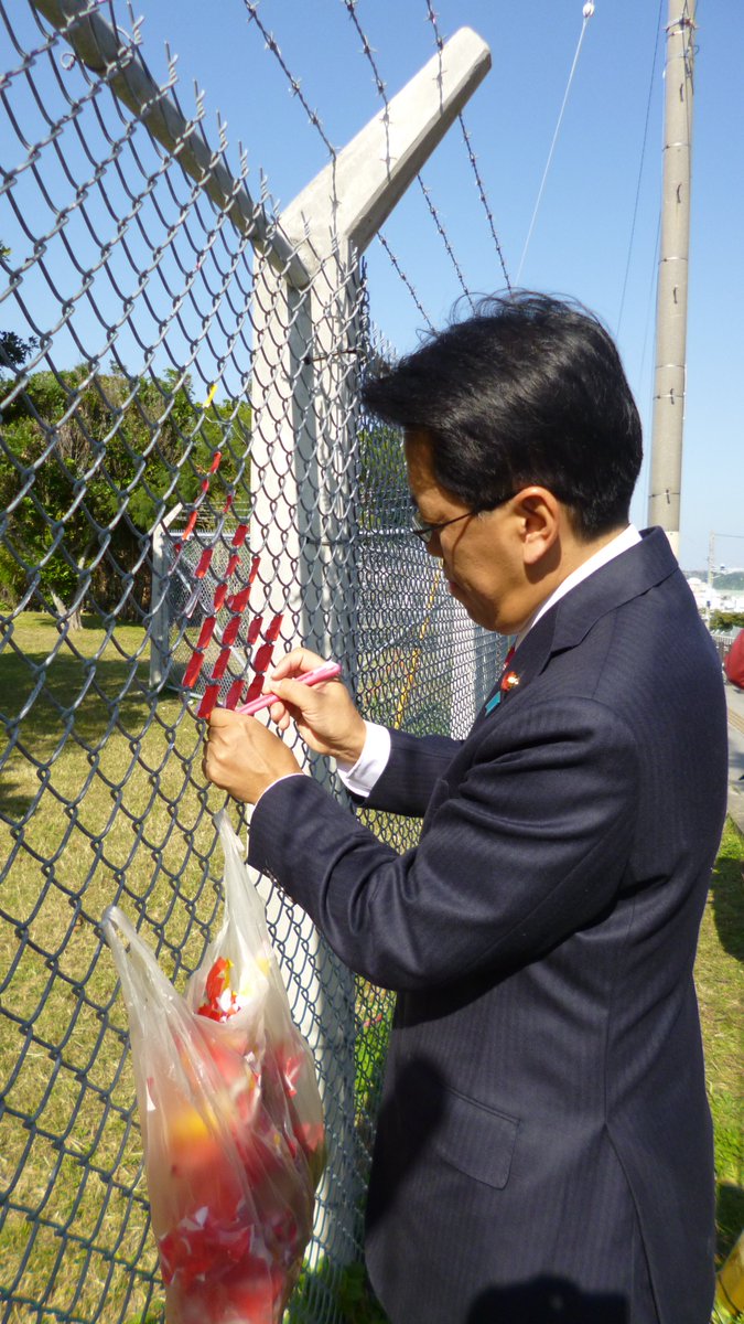 fm21wannuumui's tweet photo. 【宮崎政久衆議院議員】
前防衛副大臣の宮崎先生も
ここを視察した際に心を痛め
自らフェンスのテープを剥がし始めました。
ここは平和運動の象徴であったため
ほとんどの議員がマスコミの目を恐れ
近づく事もしなかった中で
宮崎先生は堂々と清掃に参加してくれたのです。 https://t.co/zJaHWxzlr1