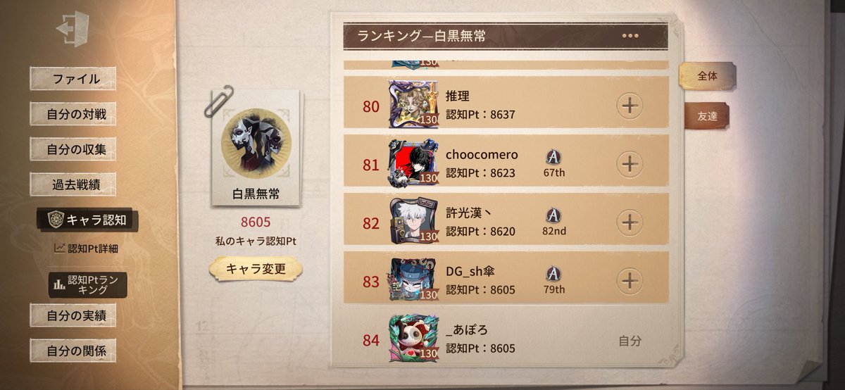 hand020319's tweet photo. よしよし
月曜夜から5000up
上げれるだけ上げてみる https://t.co/2CiaRk9LQT