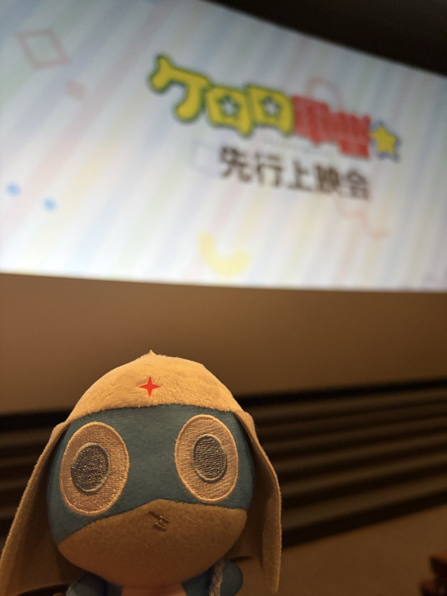 Tokisbgf's tweet photo. 行ってきました！！
やばかった｡ほんっっとにやばかった。
声優さん達のトークも面白くて、ケ口□軍曹愛がすごくて素敵な小隊でした🐸✨
素敵な土曜日が待ち遠しい…！！！！ https://t.co/jryROcCjFJ