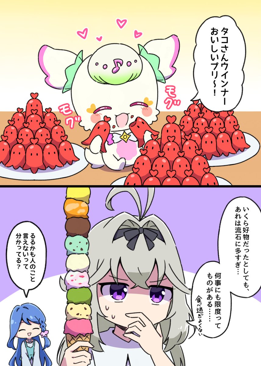 katya_raaa's tweet photo. 正論ブーメラン https://t.co/ybnnrr2eeV