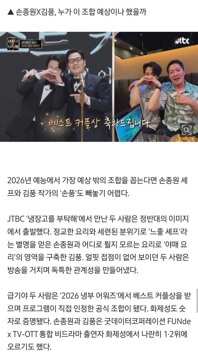 takbbu8464's tweet photo. 제발 .... 제발 그만해
자꾸 이렇게 라이징되서 럽스타편집 싹걷어지고 우리먹을밥 없어진겁니다제발 https://t.co/6Aumt24ShI