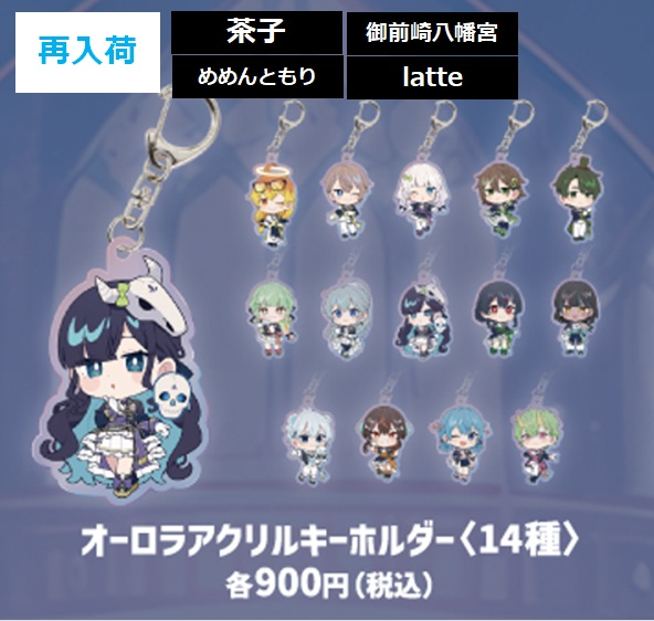 marui_shibuya_a's tweet photo. 【めめ村５周年POP UP STORE】渋谷モディ
<再入荷情報>
完売しておりました商品が再入荷いたしました。
本日9/26(土) 只今のお時間より再販売いたします。
下記画像をご確認ください。

HP→ https://t.co/qeEJ7XFb4E
#めめ村5thANV https://t.co/3CEVSkEOE7