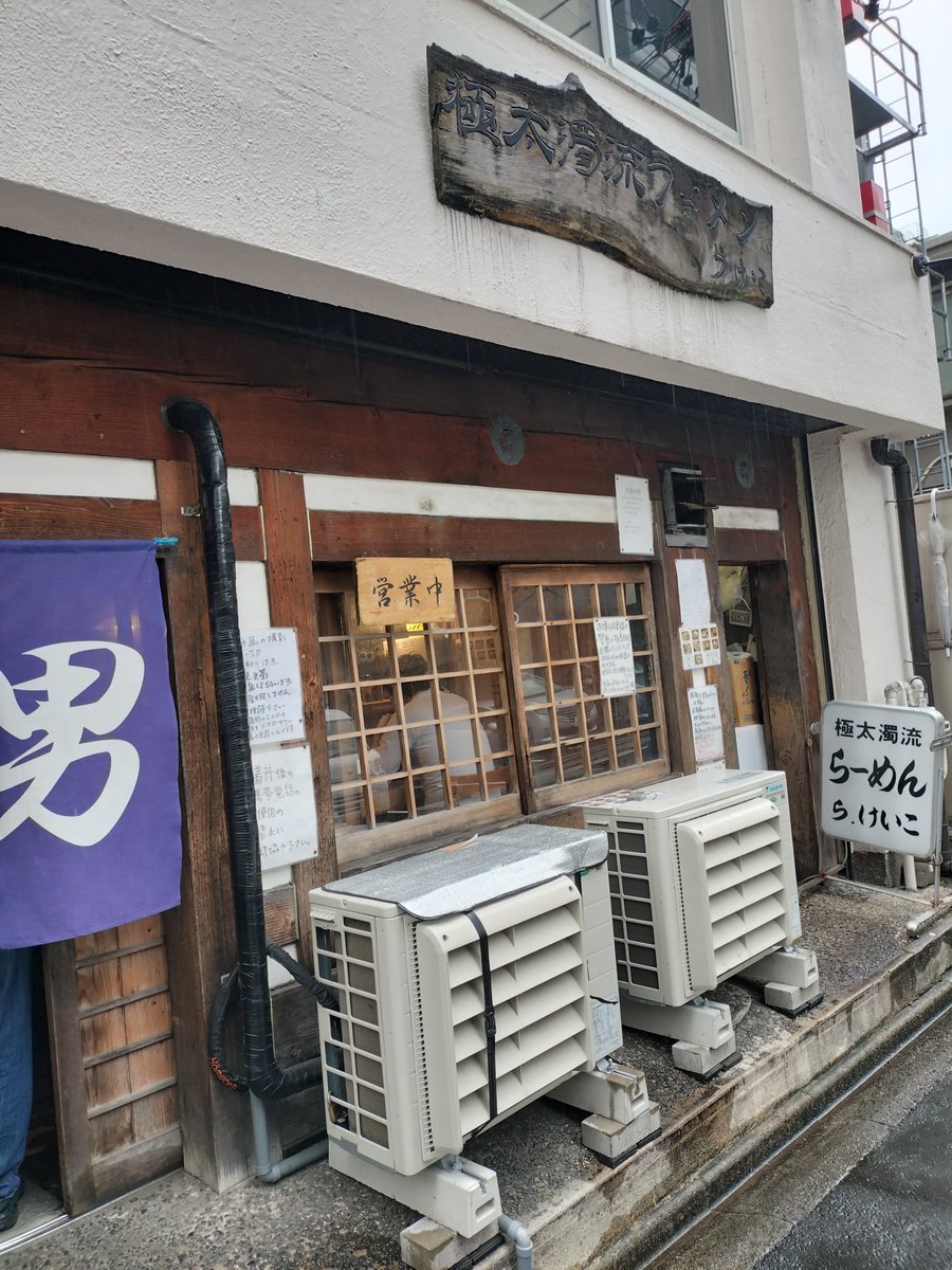 kouichi60124's tweet photo. デブセブ750gわからせといた🫡 https://t.co/Fcw9Qk4P2a