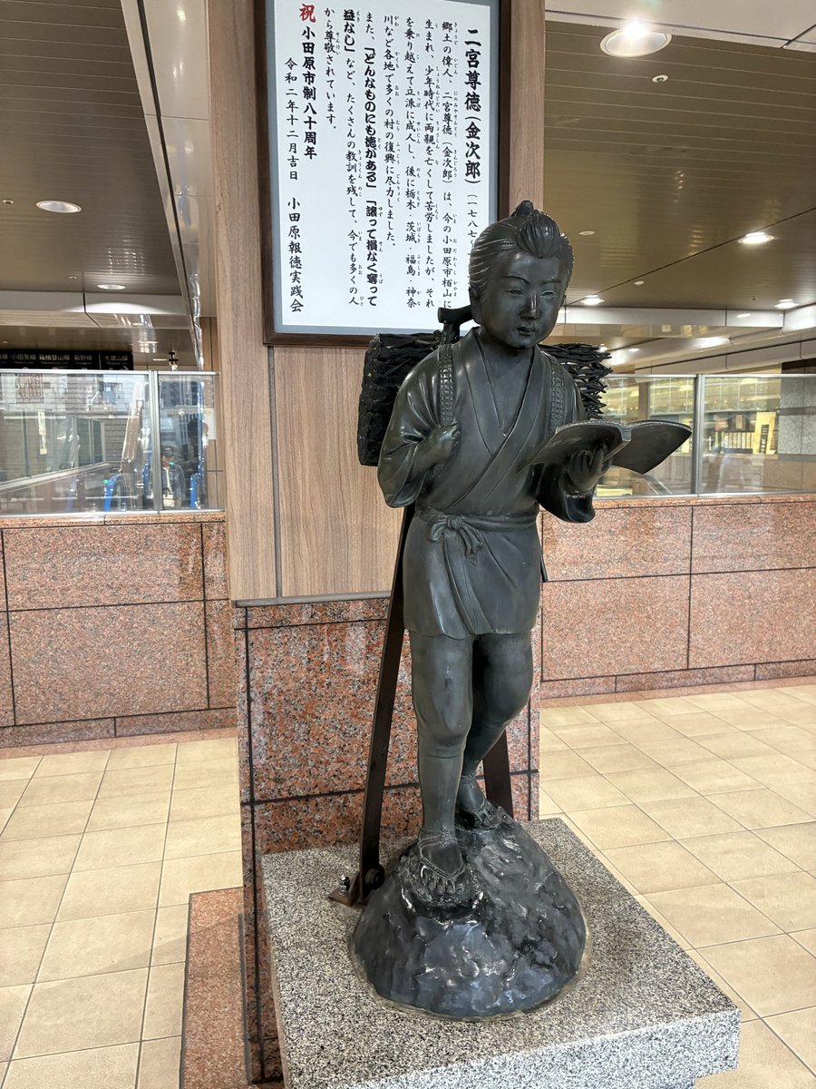 hirohiro0530's tweet photo. この人
小田原生まれなんだ https://t.co/TF8DL9fxYL